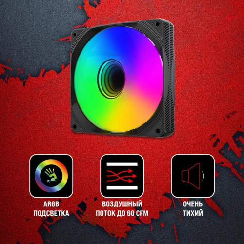 Вентилятор для корпуса Bloody BD-CF120ARGB1 ARGB 120х120x25 черный 4-pin 26дБ (BD-CF120ARGB1-BK) Ret Вентилятор для корпуса Bloody BD-CF120ARGB1 ARGB 120х120x25 черный 4-pin 26дБ (BD-CF120ARGB1-BK) Ret