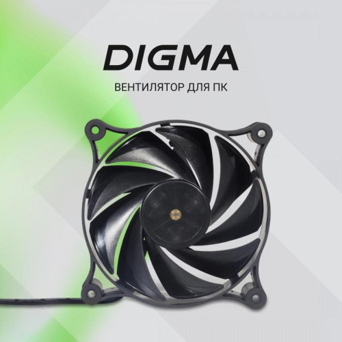 Вентилятор для корпуса Digma DFAN120PWM-2BK 120х120x25 черный 4-pin 37дБ Ret [DFAN120PWM-2BK]