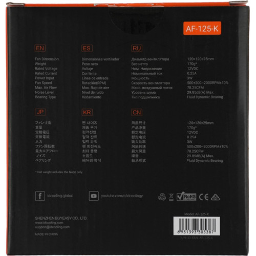 Вентилятор для корпуса ID-Cooling AF-125-K 120х120x25 черный 4-pin 30дБ Ret [AF-125-K]