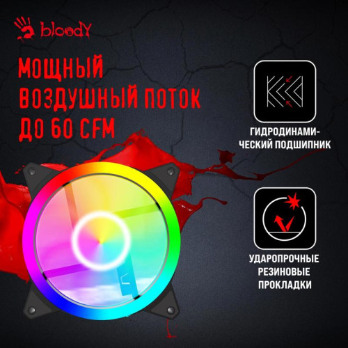 Вентилятор для корпуса Bloody BD-CF120ARGB4 ARGB 120х120x25 черный 4-pin 27дБ (BD-CF120ARGB4-BK) Ret [BD-CF120ARGB4-BK]
