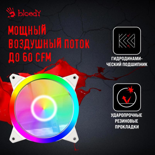 Вентилятор для корпуса Bloody BD-CF120ARGB4 ARGB 120х120x25 белый 4-pin 26дБ (BD-CF120ARGB4-WH) Ret
