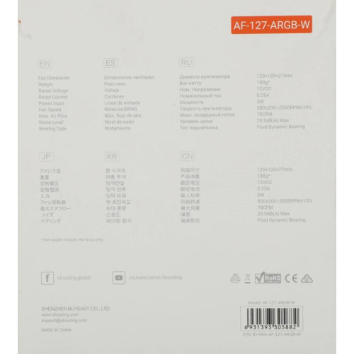 Вентилятор для корпуса ID-Cooling AF-127 ARGB 120х120x27 белый 4-pin 30дБ (AF-127-ARGB-W) Ret [AF-127-ARGB-W]