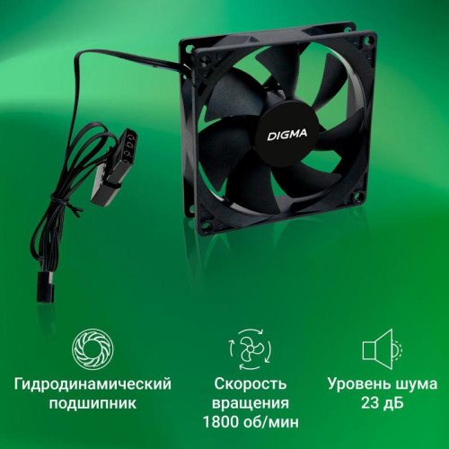 Вентилятор для корпуса Digma DFAN-90 90х90x25 черный 3-pin 4-pin (Molex) 23дБ Ret [DFAN-90]