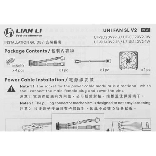 Вентилятор для корпуса Lian-Li Uni Fan SL140 V2 ARGB 140х140x28 белый 4-pin 29дБ (G99.14SLV21W.00) Ret [G99.14SLV21W.00]