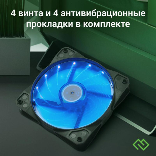 Вентилятор для корпуса Digma DFAN-LED-BLUE RGB 120х120x25 черный 3-pin 4-pin (Molex) 23дБ Ret [DFAN-LED-BLUE]