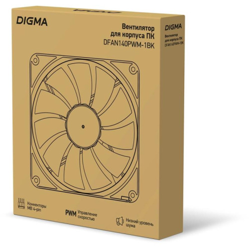 Вентилятор для корпуса Digma DFAN140PWM-1BK 140х140x25 черный 4-pin 28дБ Ret [DFAN140PWM-1BK]
