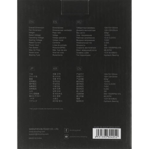Кулер ID-Cooling SE-214-XT ARGB Soc-AM5/AM4/1200/1700/1851 белый 4-pin 14-31dB Al+Cu 180W 850gr Ret (SE-214-XT ARGB WHITE) [SE-214-XT ARGB WHITE]
