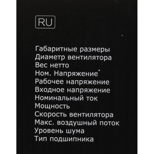 Кулер ID-Cooling DK-01 Soc-AM5/AM4/1200/1700/1851 черный 4-pin 29dB Al 95W 195gr Ret [DK-01]