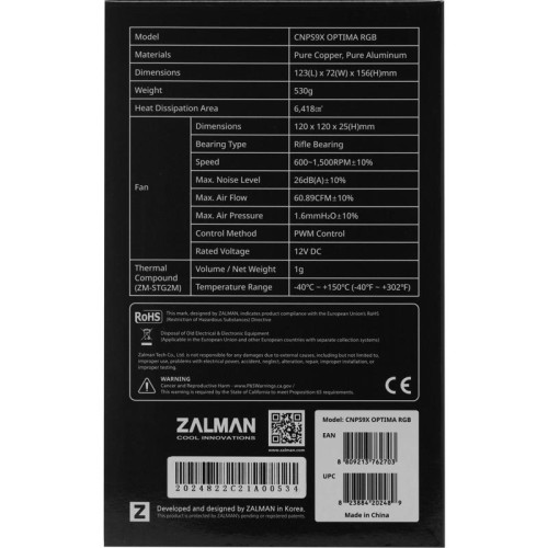 Кулер Zalman CNPS9X Optima RGB RGB Soc-AM5/AM4/1200/1700/1851 черный 4-pin 16-26dB Al+Cu 180W 594gr Ret [CNPS9X OPTIMA RGB]