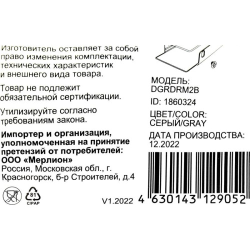 Радиатор для SSD Digma DGRDRM2B черный металл Ret