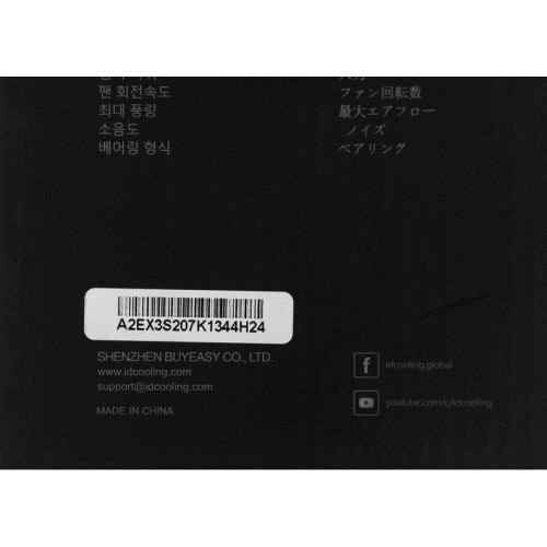 Кулер ID-Cooling SE-207-XT Soc-AM5/AM4/1200/1700/1851 черный 4-pin 15-35dB Al+Cu 280W 1190gr Ret (SE-207-XT BLACK) [SE-207-XT BLACK]