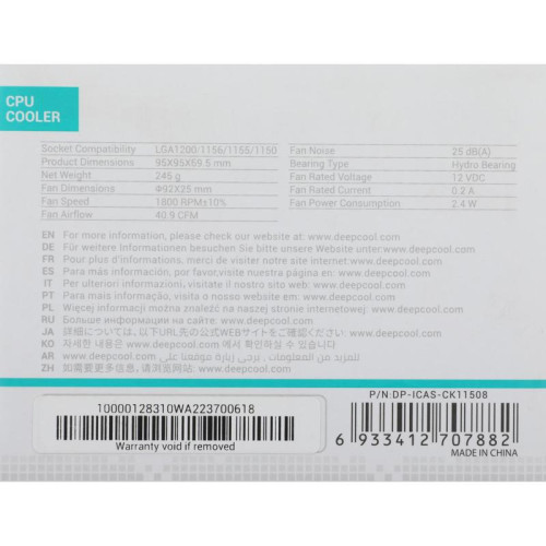 Кулер Deepcool CK-11508 V2 Soc-1151/1200 черный 3-pin 25dB Al 65W 245gr Ret (DP-ICAS-CK11508-V2) [DP-ICAS-CK11508-V2]