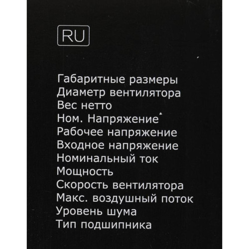 Кулер ID-Cooling DK-01 Soc-AM5/AM4/1200/1700/1851 черный 4-pin 29dB Al 95W 195gr Ret [DK-01]