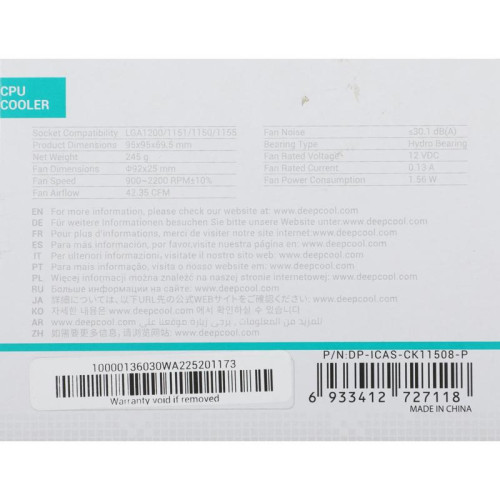 Кулер Deepcool CK-11508 PWM Soc-1151/1200 черный 4-pin 17-30dB Al 65W 245gr Ret (DP-ICAS-CK11508-P) [DP-ICAS-CK11508-P]