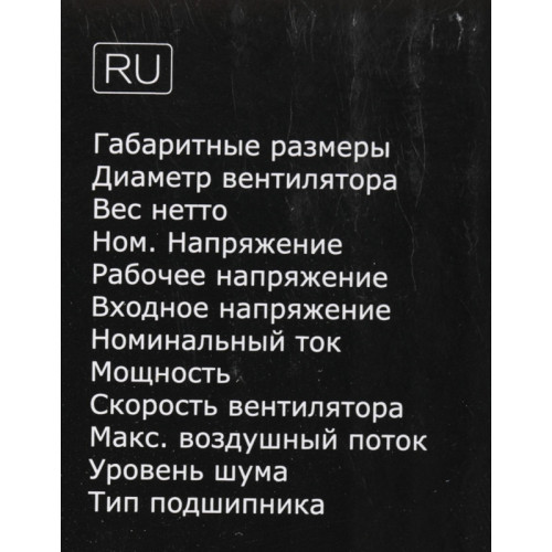 Кулер ID-Cooling DK-01S Soc-AM5/AM4/1200/1700/1851 черный 3-pin 24dB Al 65W 144gr Ret [DK-01S]