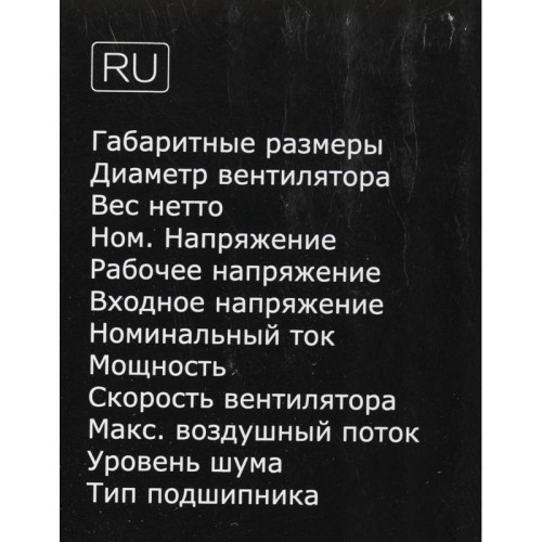 Кулер ID-Cooling DK-01S Soc-AM5/AM4/1200/1700/1851 черный 3-pin 24dB Al 65W 144gr Ret [DK-01S]