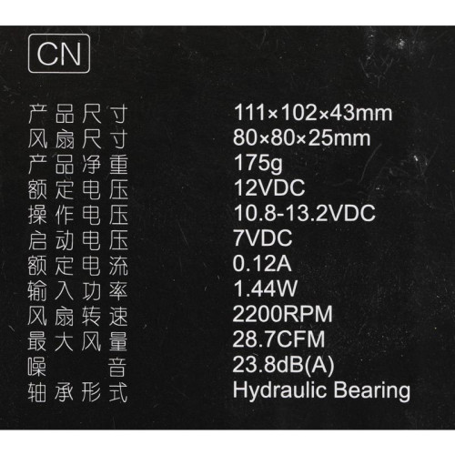 Кулер ID-Cooling DK-01S Soc-AM5/AM4/1200/1700/1851 черный 3-pin 24dB Al 65W 144gr Ret [DK-01S]