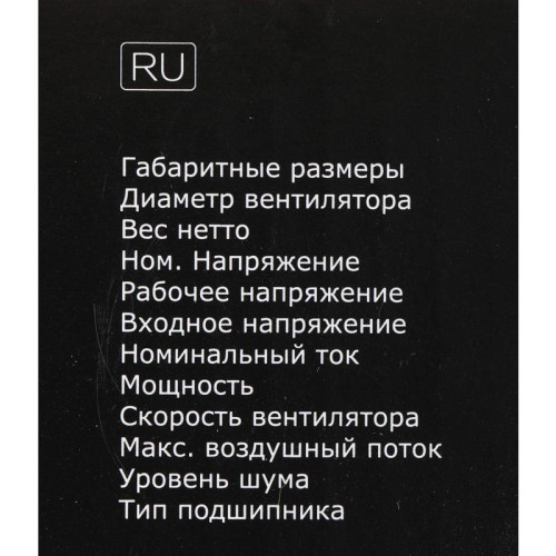 Кулер ID-Cooling DK-01T Soc-AM5/AM4/1200/1700/1851 черный 3-pin 24dB Al 95W 195gr Ret [DK-01T]