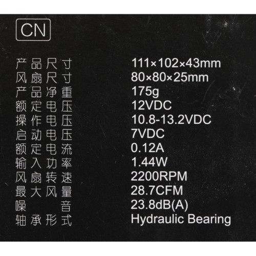 Кулер ID-Cooling DK-01S Soc-AM5/AM4/1200/1700/1851 черный 3-pin 24dB Al 65W 144gr Ret [DK-01S]