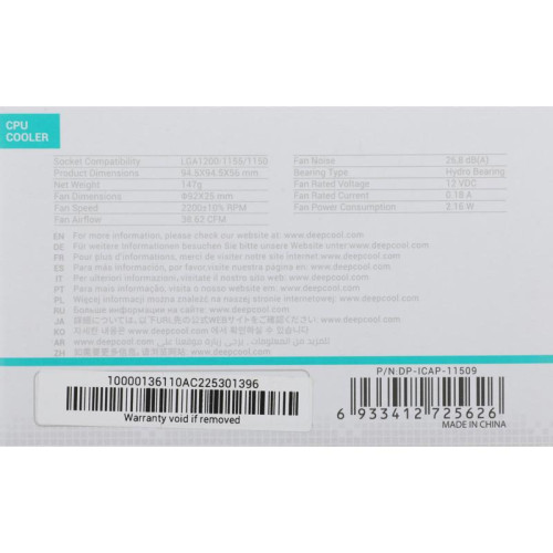 Кулер Deepcool CK-11509 Soc-1151/1200 черный 3-pin 27dB Al 65W 147gr Ret (DP-ICAP-11509) [DP-ICAP-11509]