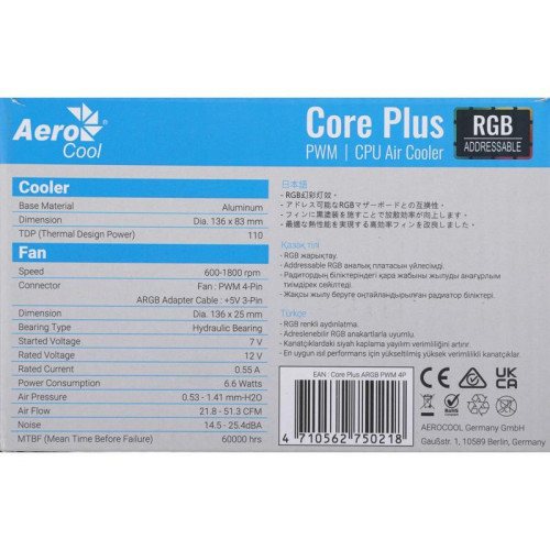 Кулер Aerocool Core Plus ARGB Soc-AM5/AM4/1200/1700/1851 черный/белый 4-pin 15-25dB Al 110W 305gr Ret (CORE PLUS ARGB PWM 4P) [CORE PLUS ARGB PWM 4P]