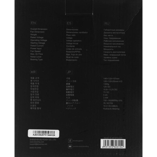 Кулер ID-Cooling SE-207-XT Soc-AM5/AM4/1200/1700/1851 черный 4-pin 15-35dB Al+Cu 280W 1190gr Ret (SE-207-XT BLACK) [SE-207-XT BLACK]