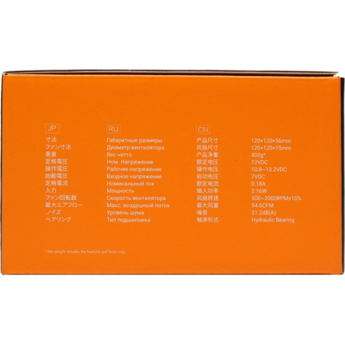 Кулер ID-Cooling IS-50X V3 Soc-AM5/AM4/1200/1700/1851 черный 4-pin 14-30dB Al+Cu 130W 385gr Ret [IS-50X V3]