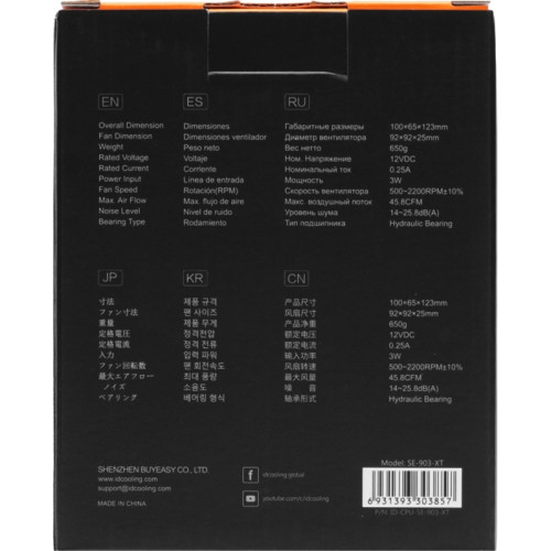 Кулер ID-Cooling SE-903-XT RGB Soc-AM5/AM4/1200/1700/1851 черный 4-pin 14-26dB Al+Cu 130W 650gr Ret [SE-903-XT]
