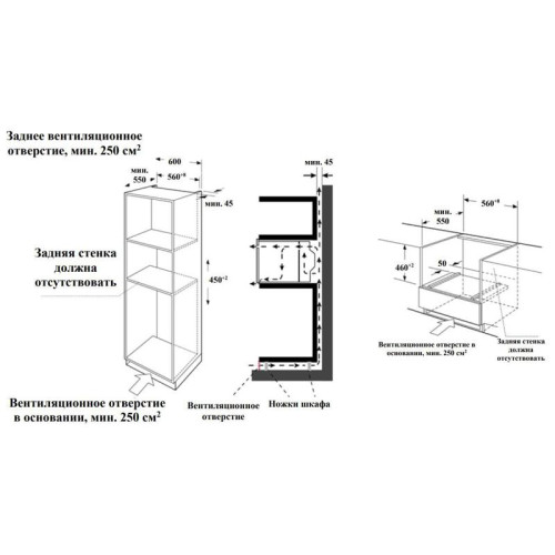 Духовой шкаф Электрический/ Духовой шкаф Электрический Weissgauff OEMS 459 PDW белый