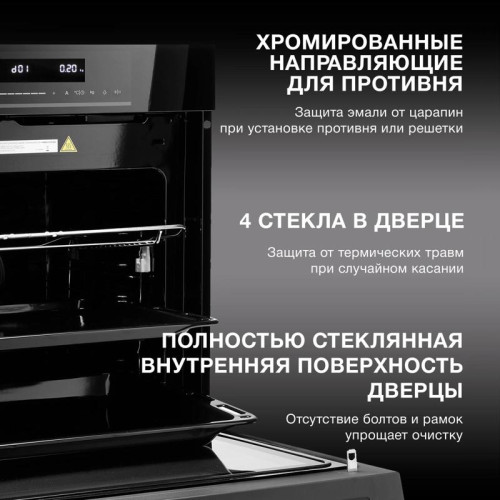 Духовой шкаф Электрический/ Духовой шкаф Электрический Hyundai HMEO 6780 BG черное стекло/серебристый