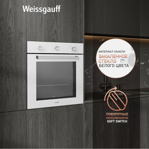 Духовой шкаф Газовый/ Духовой шкаф Газовый Weissgauff WGO 702 белый стекло