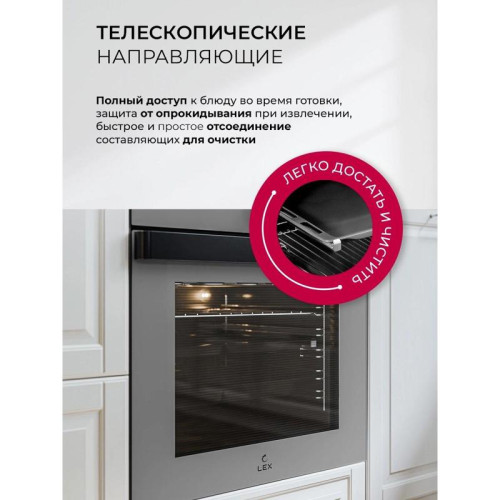 Духовой шкаф Электрический/ Духовой шкаф Электрический Lex EDP 607 GR Wide Series серый