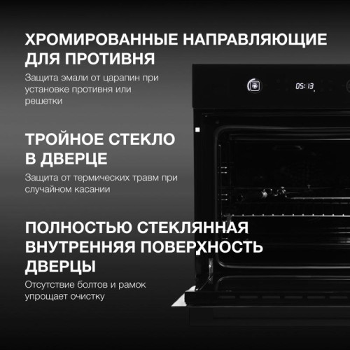 Духовой шкаф Электрический/ Духовой шкаф Электрический Hyundai HEO 6752 BG черное стекло