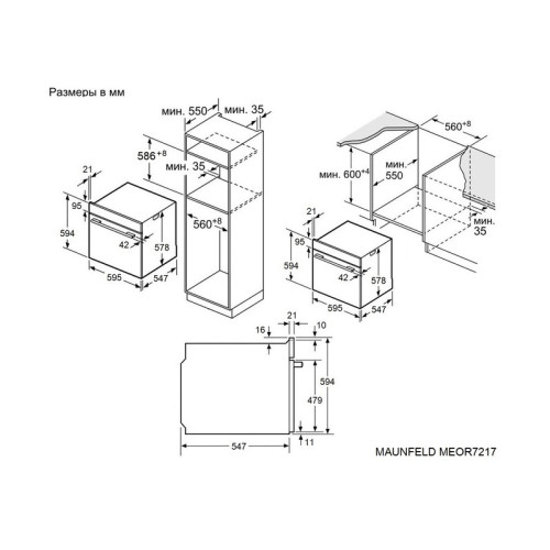 Шкаф духовой электрический с СВЧ MAUNFELD MEOR7217DMW