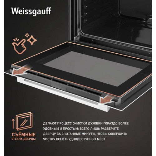 Духовой шкаф Электрический/ Духовой шкаф Электрический Weissgauff EOM 362 PDW белый