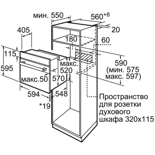 Духовой шкаф Электрический/ Духовой шкаф Электрический Bosch HBJN10YW0R белый/бронза