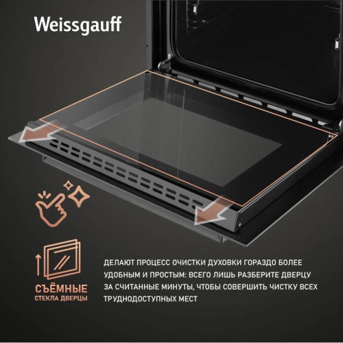 Духовой шкаф Электрический/ Духовой шкаф Электрический Weissgauff EOV 691 PDB черный