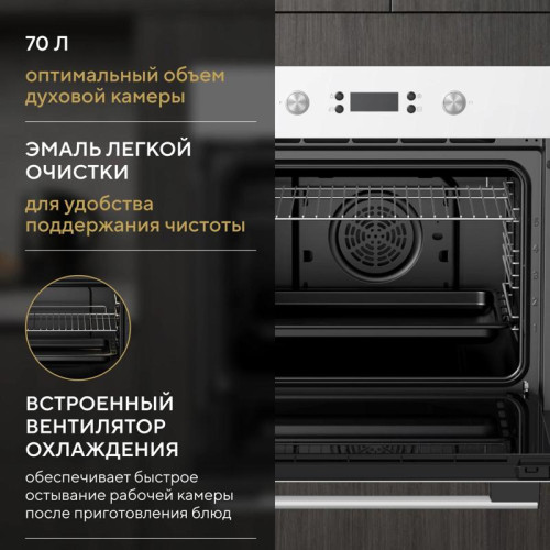Духовой шкаф Электрический/ Духовой шкаф Электрический Hyundai HEO 6650 WG белый