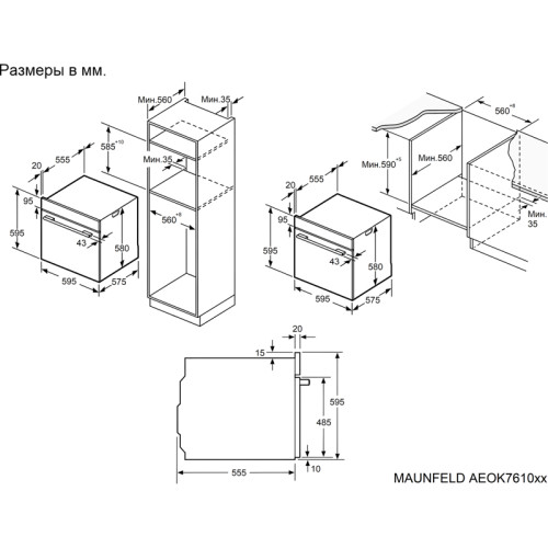 Тип: электрический 60 см, таймер, гриль, конвекция, гидролизный тип очистки, утапливаемые переключатели, 3 стекла, черный