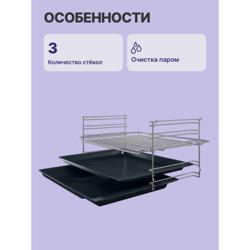 Встраиваемая электрическая духовка BOSCH/ Встраиваемая электрическая духовка BOSCH HBF512BB1T Serie 2, духовой шкаф, черный, класс энергоэффективности А, 7 режимов, 3-х слойное остекление, LED-дисплей, утапливаемые переключатели, галогенное освещение, про