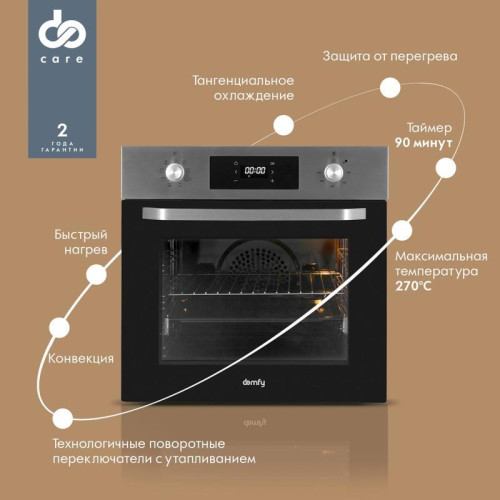 Духовой шкаф Электрический/ Духовой шкаф Электрический Domfy DM6642EO IX нержавеющая сталь