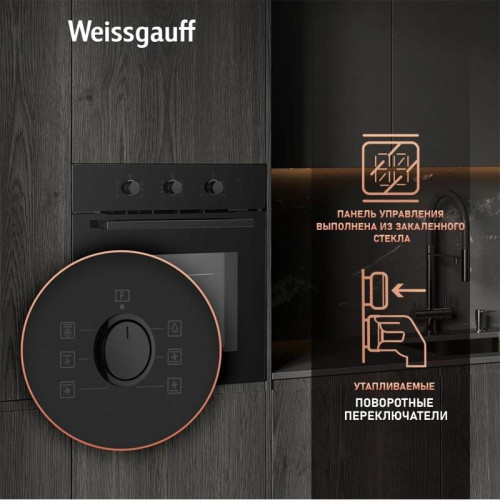 Духовой шкаф Электрический/ Духовой шкаф Электрический Weissgauff EOM 266 PMB черный Духовой шкаф Электрический/ Духовой шкаф Электрический Weissgauff EOM 266 PMB черный