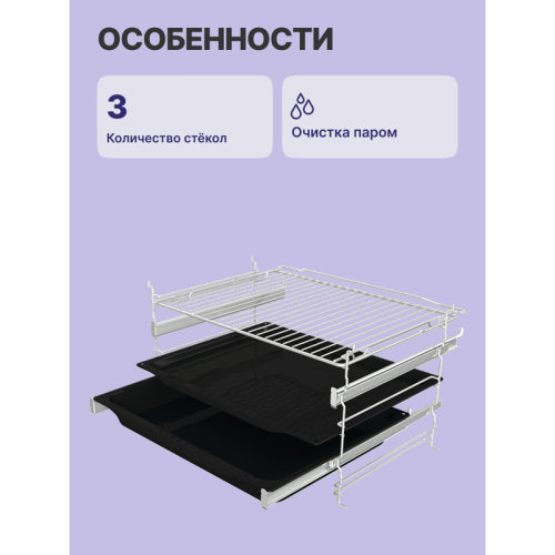 Встраиваемая электрическая духовка GORENJE/ раиваемая электрическая духовка,ширина 60 см,объём 77л,пиролитическая эмаль,слоновая кость