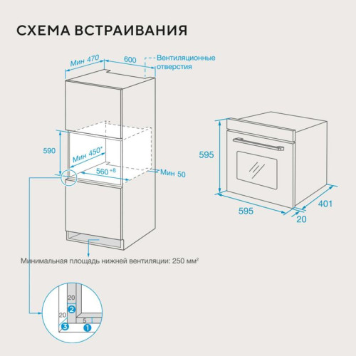 Духовой шкаф Электрический/ Духовой шкаф Электрический Hyundai HEO 66512 BG черный