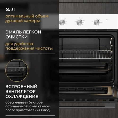 Духовой шкаф Электрический/ Духовой шкаф Электрический Hyundai HEO 6635 WG белый Духовой шкаф Электрический/ Духовой шкаф Электрический Hyundai HEO 6635 WG белый