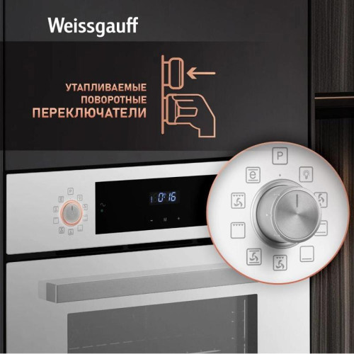 Духовой шкаф Электрический/ Духовой шкаф Электрический Weissgauff EOV 691 PDW белый