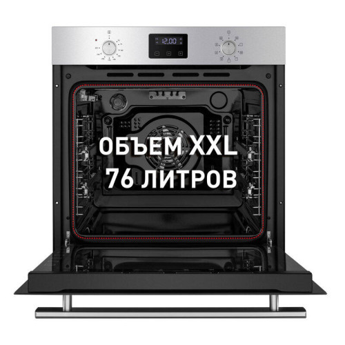 Шкаф духовой электрический MAUNFELD/ Шкаф духовой электрический, 76 л,595х595 мм, управление комбинированное, стекло в дверце 2, гриль,10 режимов,конвекция,тип очистки паром,цвет  нержавеющая сталь