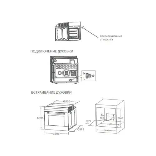 Духовой шкаф Midea/ MDK/Эл. независимый духовой шкаф, Multifunction, 8 режимов, электронный сенсорный программатор, цифровой LED дисплей белого цвета, утапливаемые переключатели, мультифункциональный таймер, каталитическая очистка задней стенки, 2 противн