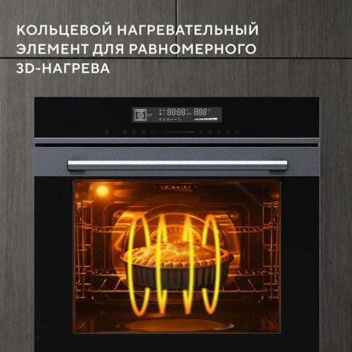 Духовой шкаф Электрический/ Духовой шкаф Электрический Hyundai HEO 6773 IX черный/нержавеющая сталь