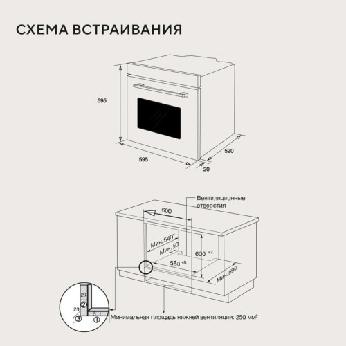 Духовой шкаф Электрический/ Духовой шкаф Электрический Hyundai HEO 6635 WG белый Духовой шкаф Электрический/ Духовой шкаф Электрический Hyundai HEO 6635 WG белый